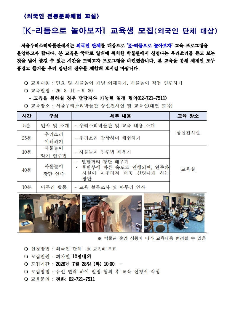 Contents image